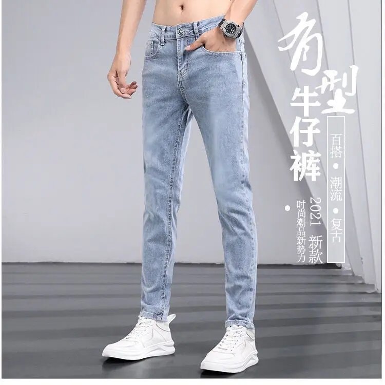 9278 jeans