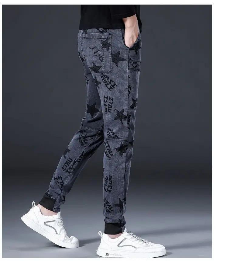 Koreon Fashion Men Casual Jeans Streetwear Male New Straight Pants Spring Summer Elastic Waist Big Size Vintage Denim Trousers